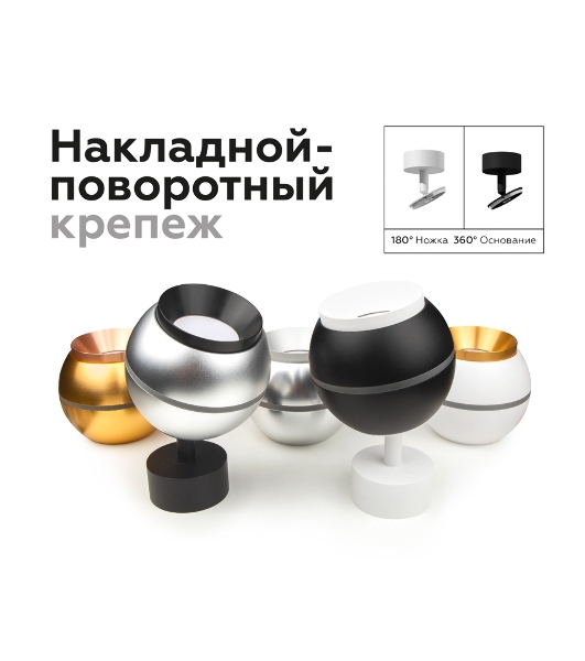 Корпус светильника C1102 SBK черный песок D100*H80mm MR16 GU5.3 LED 3W 4200K