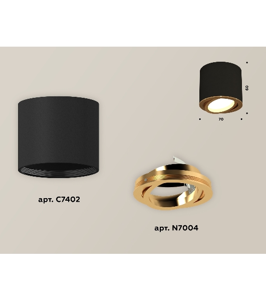 Светильник Ambrella Light XS7402003 SBK/PYG черный песок/золото желтое полированное MR16 GU5.3 (C7402, N7004)