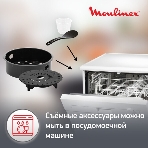 Мультиварка-скороварка Moulinex CE620D32 5л 1000Вт серебристый/черный, фото11