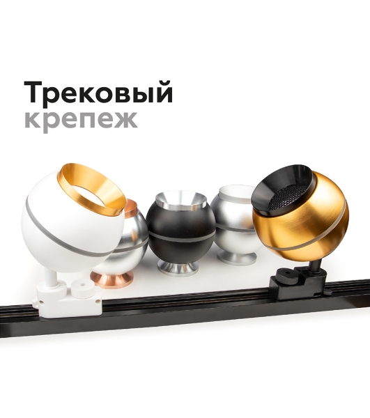 Корпус светильника C1102 SBK черный песок D100*H80mm MR16 GU5.3 LED 3W 4200K