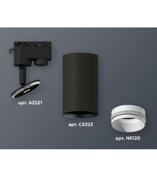 Светильник Ambrella light XT6323040 SBK/SWH черный песок/белый песок MR16 GU5.3 (A2521, C6323, N6120)