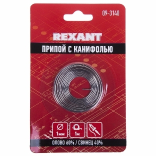 Припой с канифолью Rexant 1.0 мм спираль 1 м (Sn60 Pb40 Flux 2.2 %) блистер