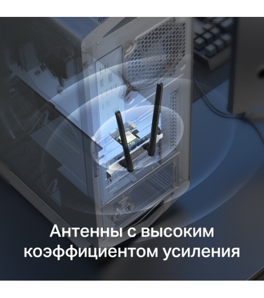 Сетевой адаптер Wi-Fi + Bluetooth Mercusys MA80XE AX3000 PCI Express (ант.внеш.несъем.) 2ант.