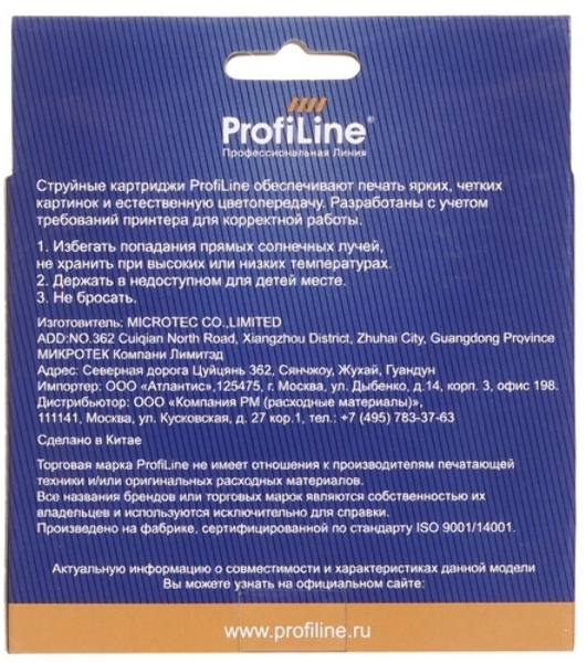 Картридж струйный ProfiLine PL-LC3619XLBK для принтеров Brother MFC-J2330DW/J2730DW/J3530DW/J3930DW с чернилами Black