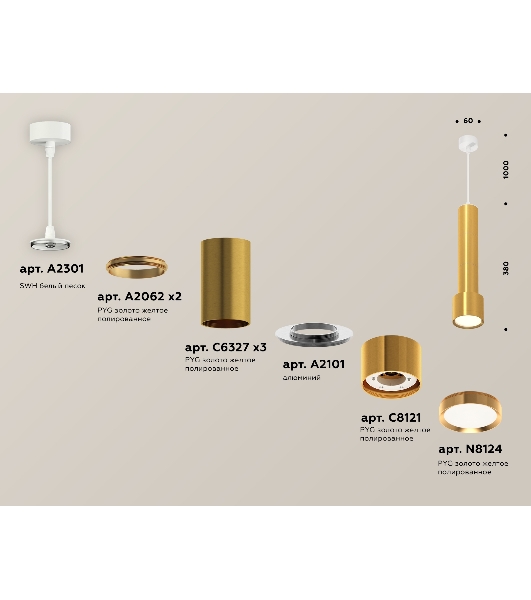 Светильник Ambrella Light XP8121001 PYG золото желтое полированное GX53