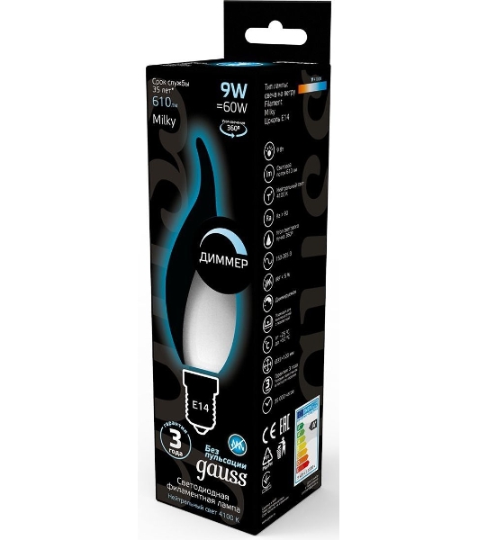 Лампа светодиодная Gauss Filament 104201209-D 9Вт цок.: E14 свеча 220B 4100K св. свеч. белый нейт. (упак.: 10 шт)