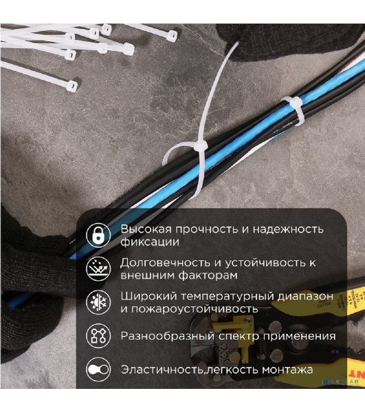 Хомут кабельный PROconnect 2.5х150 нейл. белый (уп. 100 шт)
