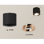 Светильник Ambrella Light XS7402004 SBK/PPG черный песок/золото розовое полированное MR16 GU5.3 (C7402, N7005), фото 1