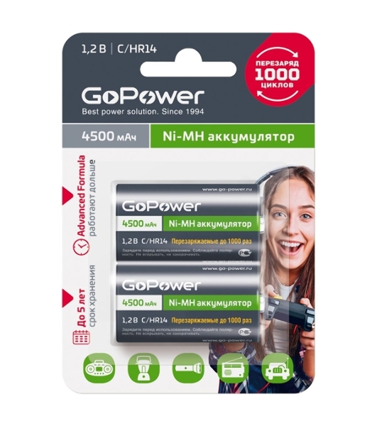 Аккумулятор бытовой GoPower HR14 C BL2 NI-MH 4500mAh блистер (2 шт.)