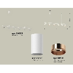 Светильник Ambrella light XB9005300/6 SWH/PPG белый песок/золото розовое полированное MR16 GU5.3 (С9005, С6322, N6114), фото 1