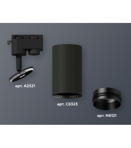 Светильник Ambrella light XT6323041 SBK/PBK черный песок/черный полированный MR16 GU5.3 (A2521, C6323, N6121)
