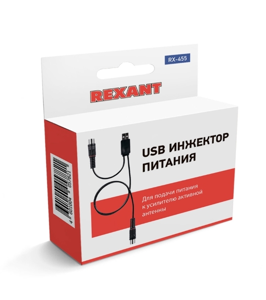 Инжектор питания USB Rexant для активных антенн RX-455