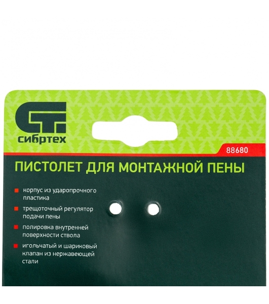 Пистолет для монтажной пены Сибртех
