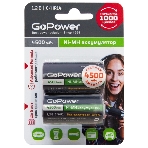 Аккумулятор бытовой GoPower HR14 C BL2 NI-MH 4500mAh блистер (2 шт.), фото3