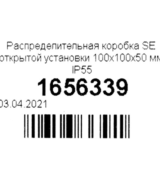 Коробка распределительная ОП 100х100х50 мм DIY SchE IMT350911