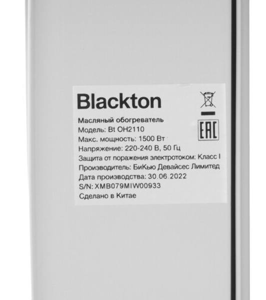 Масляный обогреватель Blackton Bt OH2110 Белый