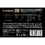 Блок питания ExeGate 850NPX (EX292244RUS-PC), 850W, (ATX, PC, 12cm fan, 24pin, 2x(4+4)pin, 2xPCI-E, 5xSATA, 3xIDE, черный, кабель 220V в комплекте 1,8м), фото7