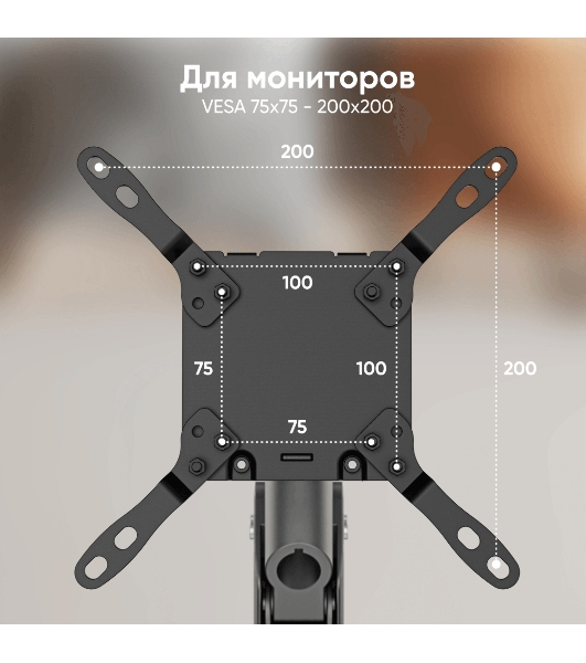 Кронштейн для мониторов Onkron G130 черный 17'-57' макс.27кг настольный поворот и наклон