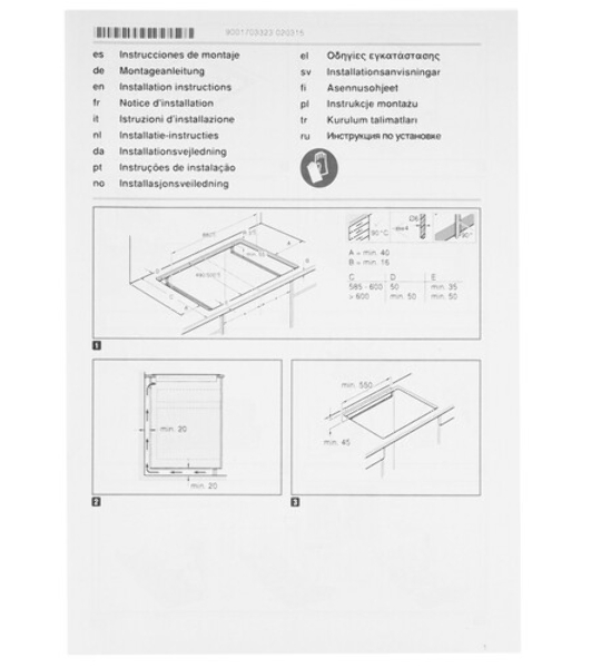 Индукционная варочная панель Siemens EX975LXC1E, IQ700, черный