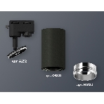 Светильник Ambrella light XT6323042 SBK/PSL черный песок/серебро полированное MR16 GU5.3 (A2521, C6323, N6122), фото 1