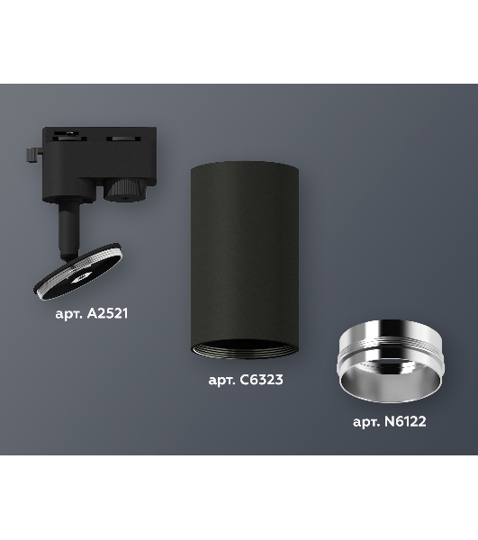 Светильник Ambrella light XT6323042 SBK/PSL черный песок/серебро полированное MR16 GU5.3 (A2521, C6323, N6122)