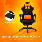Кресло Zombie Shadow черный, экокожа, 120 кг, механизм качания, подставка для ног, фото15