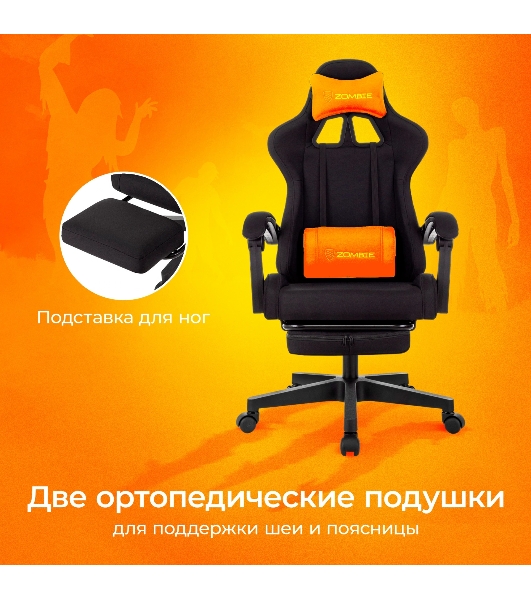 Кресло Zombie Shadow черный, экокожа, 120 кг, механизм качания, подставка для ног