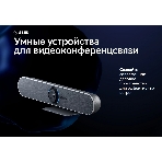 Веб-камера Sber SDVB-4Х001B, фото5
