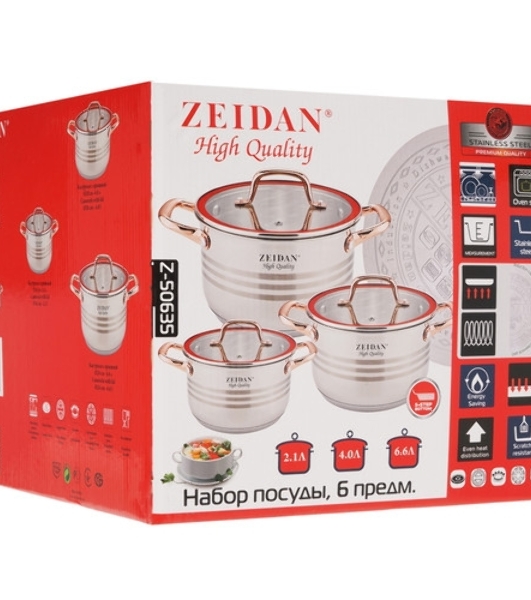 Набор посуды Zeidan Z-50624