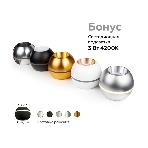 Корпус светильника C1103 SSL серебро песок D100*H80mm MR16 GU5.3 LED 3W 4200K, фото7