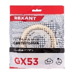 Светильник Rexant GX53 золото термостойкое пластиковое кольцо в комплекте, фото5