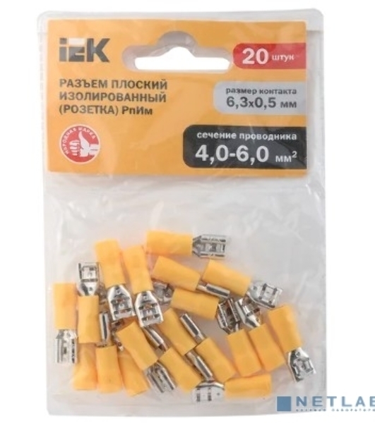 Разъем РпИм 5.5-6-0.5 (уп.20 шт) IEK URM10-4-006-D34-7