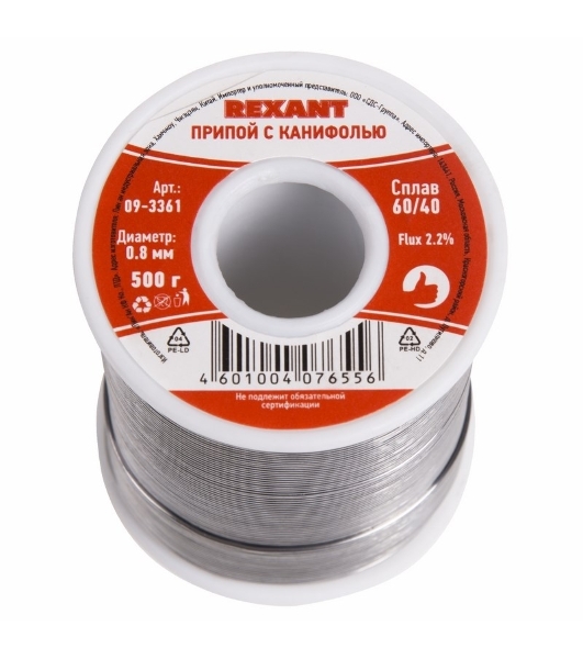 Припой с канифолью Rexant, 500 г, Ø0.8 мм, (олово 60%, свинец 40%), катушка