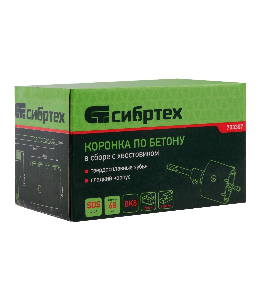Коронка по бетону в сборе Сибртех, М22 х 68 мм, SDS PLUS