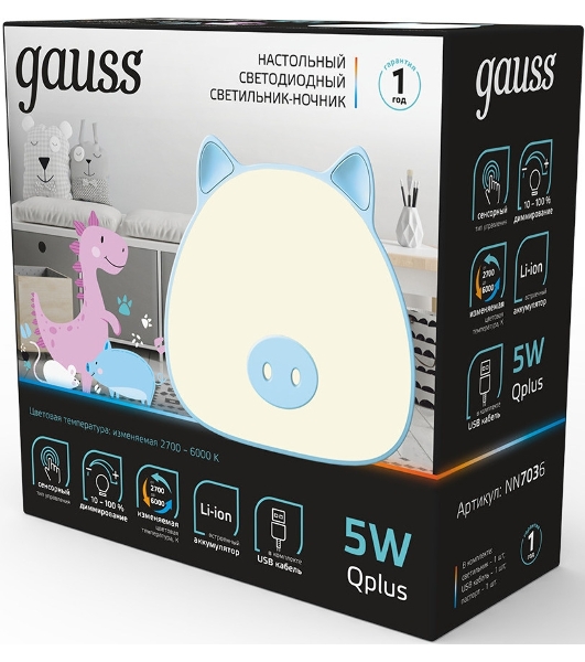 Ночник Gauss NN7036 поросенок голубой
