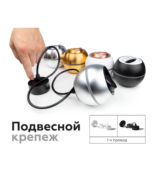 Корпус светильника C1103 SSL серебро песок D100*H80mm MR16 GU5.3 LED 3W 4200K