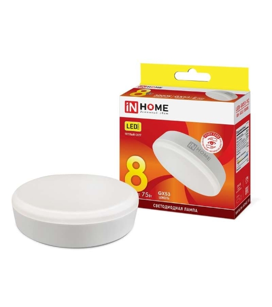 Лампа светодиодная LED-GX53-VC 8Вт 230В 3000К 720лм IN HOME 4690612020723