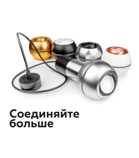Корпус светильника C1103 SSL серебро песок D100*H80mm MR16 GU5.3 LED 3W 4200K