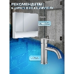 Комплект: тумба подвесная Bau Dream Blackwood графит 80, 1 ящик, дверца слева, раковина круглая накладная BAU Element D41, мрамор, выпуск клик клак хром, фото5