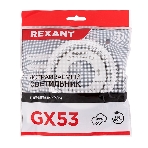 Светильник Rexant GX53 хром термостойкое пластиковое кольцо в комплекте, фото5