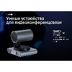 Веб-камера Sber SDCM-12Х001, фото4