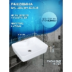 Комплект для ванной, 3 предмета (тумба Bau Dream 80, графит + раковина накладная BAU Cerama 48х37, с отверстием под смеситель, смеситель Dream Black), фото11