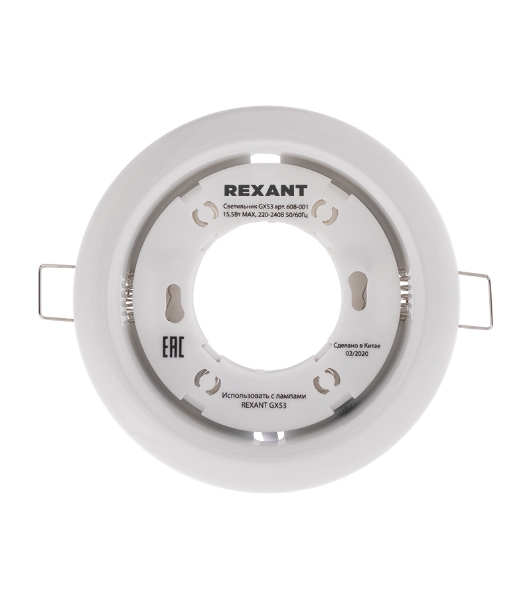 Светильник Rexant GX53 белый термостойкое пластиковое кольцо в комплекте