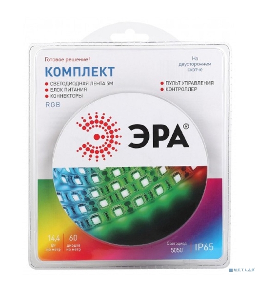 Комплект светодиодной ленты ЭРА 5050kit-14,4-60-12-IP65-RGB-5m