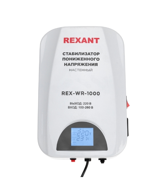 Стабилизатор пониженного напряжения настенный Rexant REX-WR-1000
