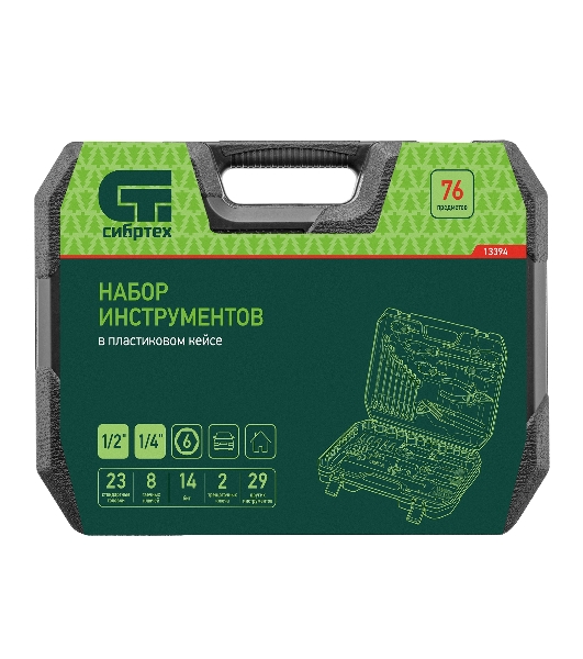 Набор инструментов Сибртех, 1/2', 1/4', пластиковый кейс 76 предметов