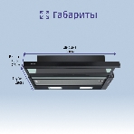Встраивамая вытяжка Bosch Serie 2 DFT63CA60Q с выдвижным экраном, 60 см, черный, производительность до 300 м3/ч, режим отвода/циркуляции, 3 ступени мощности, кулисные переключатели, LED-освещение, фото4