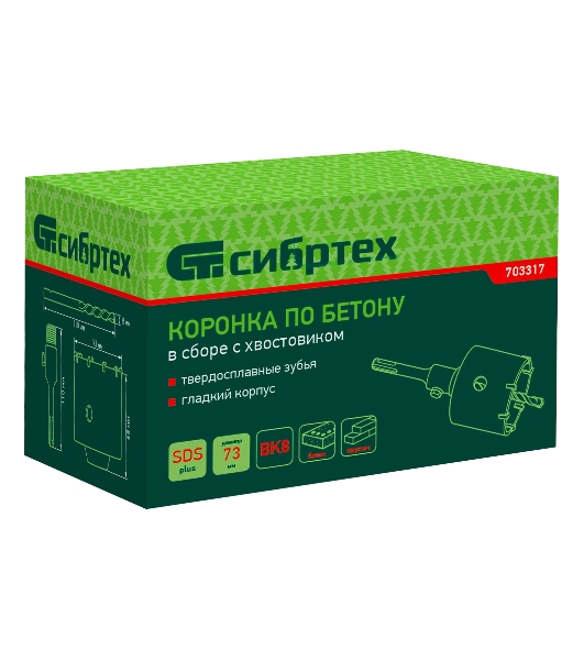 Коронка по бетону в сборе Сибртех, М22 х 73 мм, SDS PLUS