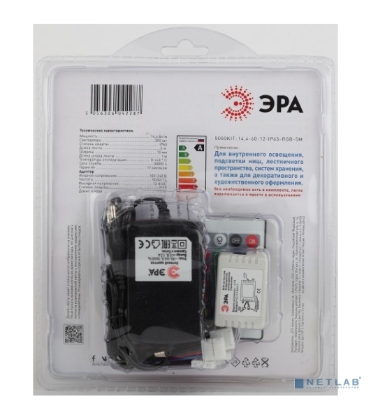 Комплект светодиодной ленты ЭРА 5050kit-14,4-60-12-IP65-RGB-5m
