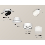 Светильник Ambrella Light XM8101521 SWH/FR белый песок/белый матовый GX53 (A2241, A2105, C8101, N8402), фото 1